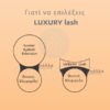 luxury-lash